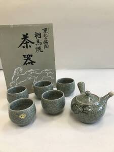 相馬焼　茶器セット　大堀相馬焼き　湯呑み　急須