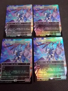 【MTG】エイヴンの阻む者 プロモ Foil PWFM 4枚セット