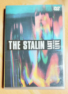 THE STALIN / 絶賛解散中　DVD　ボーナスCD付属