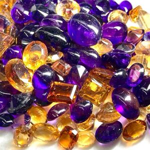 1円〜!!大量!!◆天然アメジスト・シトリンおまとめ1000ct◆d 約200g 裸石 宝石 amethyst citrine 黄水晶 w4マ27