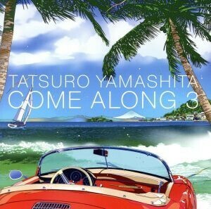 COME ALONG 3/山下達郎