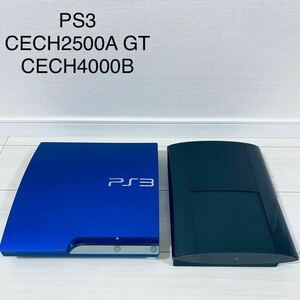 SONY PlayStation3 PS3 本体のみ CECH2500A GT CECH4000B 2台まとめて　【訳あり品　ジャンク出品】