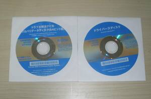 ◆未開封◇富士通 LIFEBOOK U772/G U772/GX リカバリDVD(Windows８ Pro)◇2枚