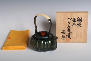 8419 銅製南瓜つる手急須(共木箱) 235g 水注 水次 急須 茶壷 燗瓶 茶道具 酒器 南瓜 かぼちゃ 皆川堂