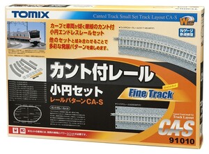 TOMIX 91010 カント付レール小円セット(レールパターンCA-S)