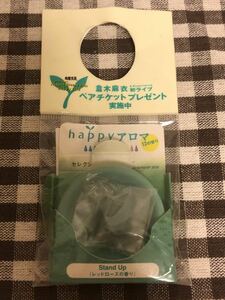 倉木麻衣 爽健美茶 happyアロマ Stand Up(レッドローズの香り) 非売品 新品未開封