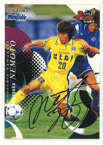 直筆サイン入 激レア！ 2001 Jカード モンテディオ山形 「根本亮助選手」 150