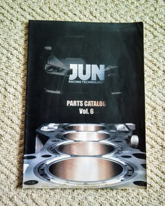 ●JUN RACING TECHNOLOGY ●PART CATALOG Vol．６　●ジュン　パーツカタログ　Vol．６　＊2007年当時のカタログ