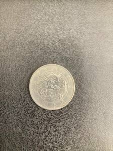 【11467】旭日竜大型50銭銀貨 明治4年 重さ12.8g 直径32.3mm 厚さ1.8mm 止め本 日本古銭 近代貨幣