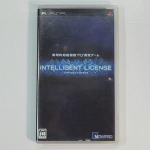 PSPソフト インテリジェント ライセンス (INTELLIGENT LICENSE)
