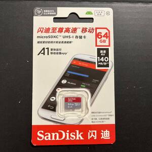 サンディスク SanDisk ultra 64GB MicroSDカード 高速