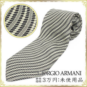 【全額返金保証・送料無料・未使用品】ジョルジオアルマーニのネクタイ 正規品 ウェーブストライプ イタリア製 シルク メンズ ビジネス
