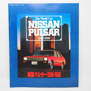 即決/日産.パルサー.PULSAR.初代.N10型.1300TC.TL.TS.TS-G.TS-GE他.カタログ