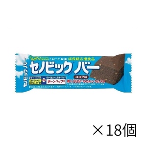 ブルボン セノビックバー ココア味 37g　×18個