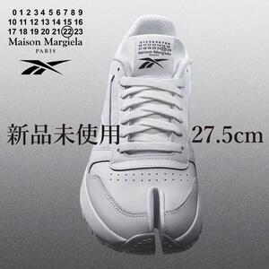 Reebok PROJECT 0 CL Maison Margiela Tabi MM6 Supreme リーボック マルジェラ シュプリーム コラボ