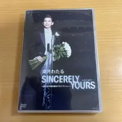 DVD 宝塚歌劇 湖月わたる 退団記念ＤＶＤ「ＳＩＮＣＥＲＥＬＹ　ＹＯＵＲＳ」