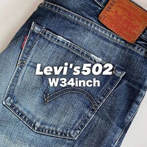 ★☆W34inch-86.36cm☆★Levi