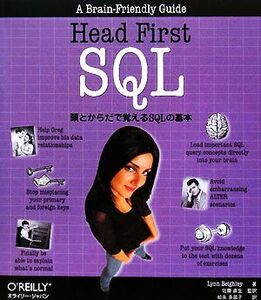 Head First SQL 頭とからだで覚えるSQLの基本/リンベイフリー【著】,佐藤直生【監訳】,松永多苗子【訳】