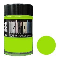 ターナー色彩　ポスターカラー４０ｍｌ　＃７１　ＰＣ４０　イエロ－グリ－ン