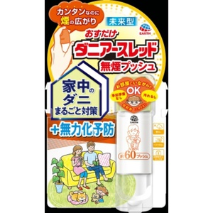 おすだけダニアースレッド無煙プッシュ60プッシュ