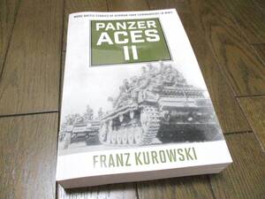 ドイツの戦車部隊のエース 戦闘の記録【洋書 大型本 新品】◇写真 ナチスドイツ軍 パンツァー III IV Panzer 歴史 ティガー 第二次世界大戦