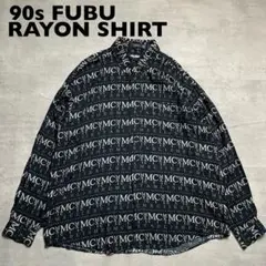 90s FUBU collectionレーヨンシャツ　英字総柄