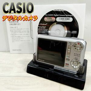 CASIO デジタルカメラ EXILIM Hi-ZOOM シルバー EX-V8