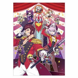 fate grand order fgo 冬祭り 2018-2109 トラベリング大サーカス グッズ 物販 イベントビジュアル B2ポスター