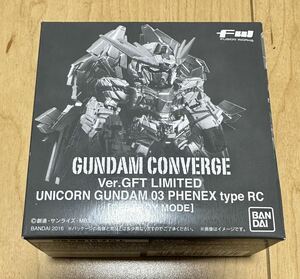 新品未開封 GUNDAM CONVERGE ガンダムコンバージ Ver.GFT LIMITED フェネクス type RC