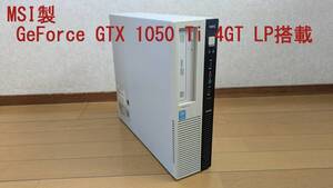 NVIDIA GTX 1050ti搭載/NEC MATE PC-MK33L/i7 4770 3.4GHz/16GB/SATA SSD 250GB/Windows 11 Pro(24H2)