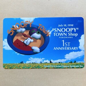 【未使用】テレカ スヌーピー PEANUTS SNOOPY TOWN Shop 横浜 1th Anniversary