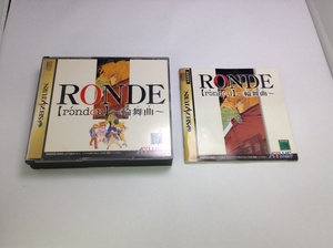 中古A★RONDE ロンド -輪舞曲-★セガサターンソフト