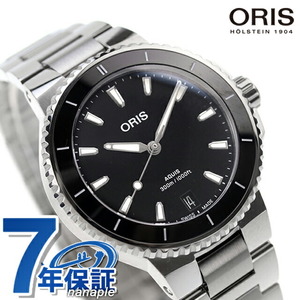 オリス アクイス デイト 36.5mm 自動巻き 腕時計 ブランド ORIS 01 733 7792 4154-07 8 19 05P アナログ ブラック 黒 スイス製