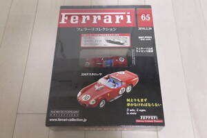 完全未開封 送料無料 1/43 Ferrari フェラーリ 250テスタロッサ フェラーリ コレクション No.65 アシェット