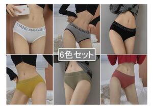 Z-9. お得6色セット コットンパンツ　レディース　M～XL