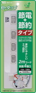 電源タップ ［4個口］ スイッチ付き 省エネ 延長コード 2m ホワイト 1500W まで 個別スイッチ付き 電源コード MNT-4S