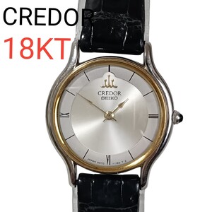 【１円～ 動作未確認】113-1 SEIKO CREDOR セイコー クレドール 18KT 金ゴールド レディース 腕時計 純正ベルト 5A70 0610 ジャンク