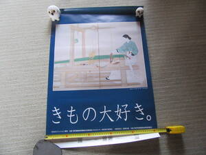 手織り　高機手織り機のポスターです　　梶原緋佐子：画　超レア―
