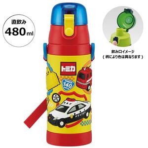 水筒 ボトル 480ml 保冷 直飲み 3Dロック付 ワンプッシュ 子ども 子供 キッズ 男の子 キャラクター スケーター トミカ