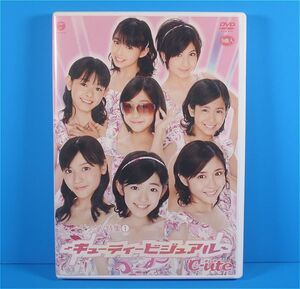 【送料無料】[DVD] ℃-ute ミュージックV特集1 ～キューティービジュアル～ Used品