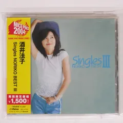 酒井法子/SINGLES～NORIKO BEST～3/ビクターエンタテインメント VICL41113 CD □