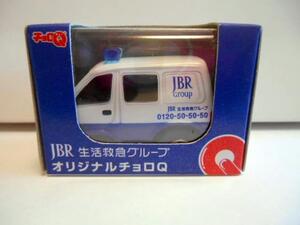 チョロＱ JBR 生活救急車グル－プ　ワゴン