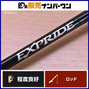 シマノ エクスプライド 264UL スピニングリール SHIMANO EXPRIDE 1ピース スピニング バスロッド ブラックバス 釣り 等に