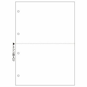 ヒサゴ マルチプリンタ帳票 A4白紙2面4穴 BP2003Z 00061080