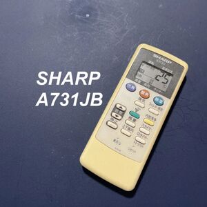 SHARP A731JB リモコン エアコン 除菌済み 空調 RC3301