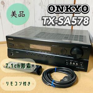 美品 ONKYO AVセンター TX-SA578 7.1ch対応 リモコン付き オンキョー ブラック AVアンプ オーディオ 音響機器 送料無料