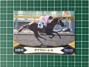 ★EPOCH 2022 競馬 JRA ホースレーシング FIRST VICTORY #18 サクラローレル／小島太 レギュラーカード「名馬初勝利」エポック★