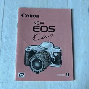 Canon キャノン NEW EOS Kiss 取扱説明書 #161