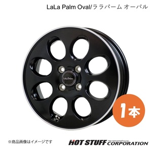 LaLa Palm Oval N-WGN JH1/JH2 ホイール 1本【14×4.5J 4-100 INSET45 セミグロスブラック&リムポリッシュ】HOT STUFF