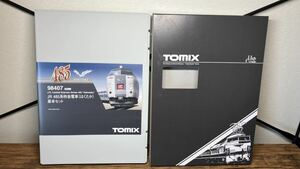 TOMIX 98407 JR 485系　はくたか　フルセット　基本セット 増結セット　未走行
